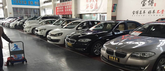 寶博二手車 專業(yè)、透明、可靠的二手車銷售平臺