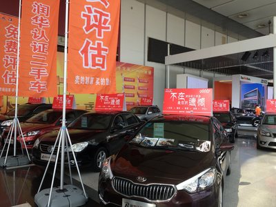 青島第三屆二手車展銷會 一站式購車盛宴，潤眾汽車領(lǐng)航品質(zhì)之選