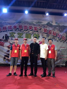 從江河到舞臺 省級非遺“端午游旱龍”煥發(fā)藝術新生