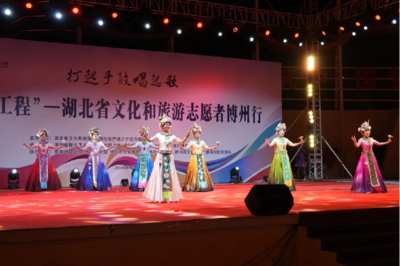 湖北省文化和旅游志愿者博州行活動進精河 組織文化藝術交流活動