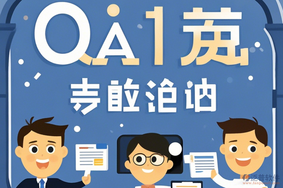 中小企業OA辦公系統的簡易分類及移動互聯網業務支撐軟件的研發方向