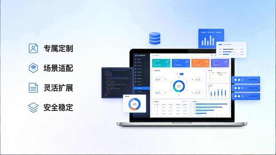 技術科普:木子科技軟件定制