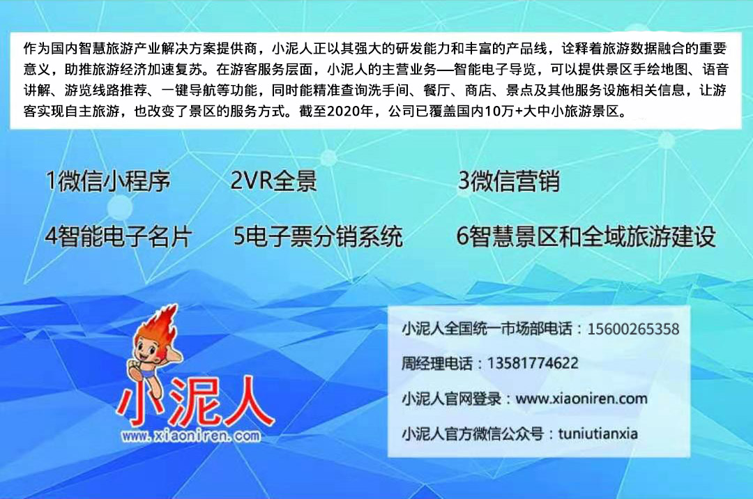 博文思教育咨詢機(jī)構(gòu)與小泥人合作,負(fù)責(zé)博文思網(wǎng)站設(shè)計(jì)和網(wǎng)站運(yùn)營(yíng),在教育界引起了一股浪潮!